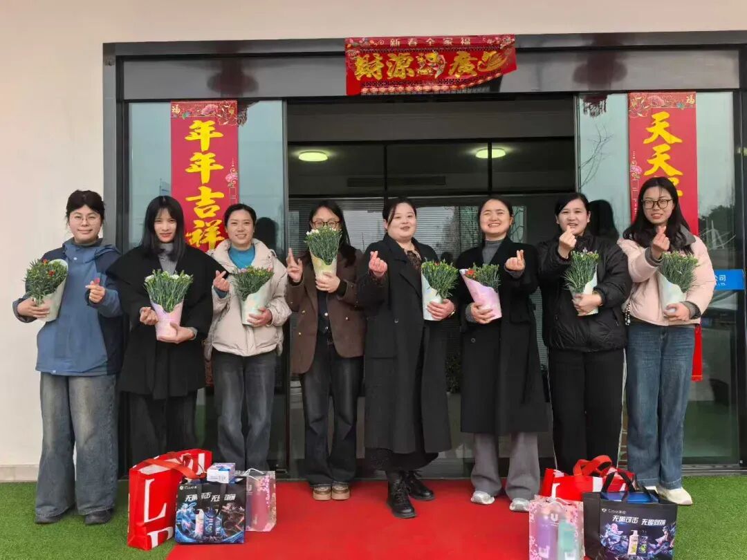 致敬巾帼力量，绽放时代芳华｜九华富康祝全体女职工三八国际妇女节快乐