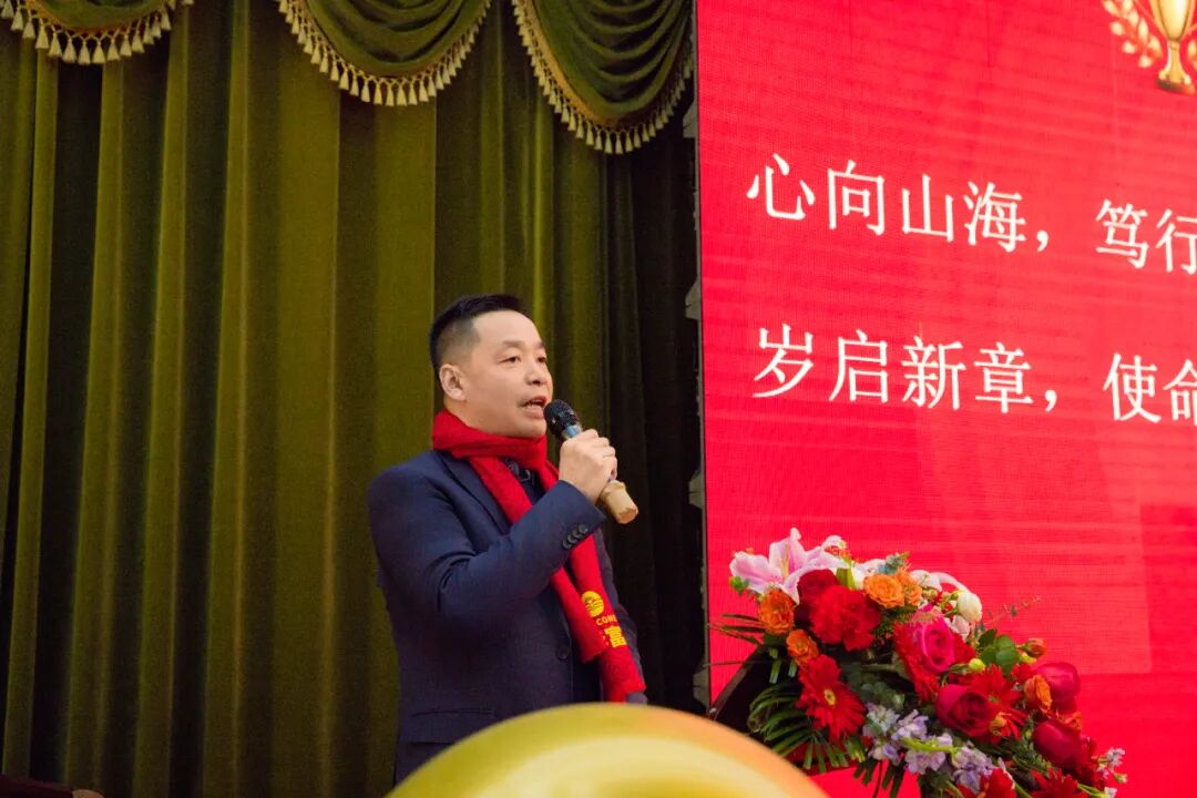 精益赋能，聚力前行  安徽九华富康冶金材料有限公司2026年会盛典圆满落幕！